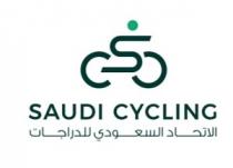 Saudi Cycling CSC;الاتحاد السعودي للدراجات