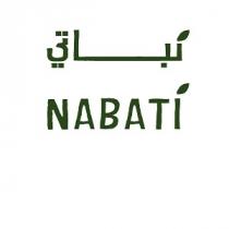 NABATI;نباتى