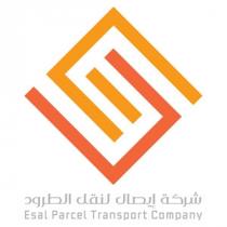 Esal Parcel Transport Company;شركة إيصال لنقل الطرود