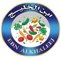 EBN ALKHALEEJ;ابن الخليج