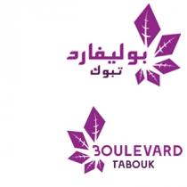 BOULEVARD TABOUK;بوليفارد تبوك