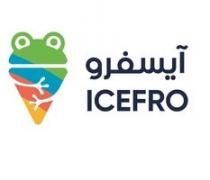 ICEFRO;آيسفرو