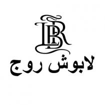 LBR ;لابوش روج