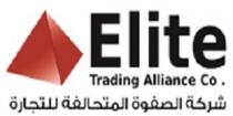 Elite Trading Alliance Co.;شركة الصفوة المتحالفة للتجارة