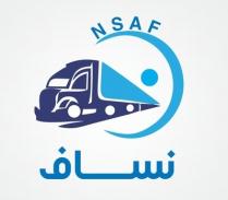 nsaf;نساف ن