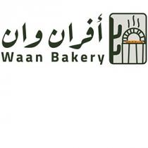 waan bakery;أفران وان