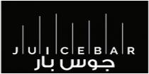 JUICE BAR;جوس بار