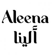 Aleena;ألينا