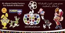 eyeglas with candy AL-diwan castle factory for sakakir & Biscuits;مصنع حصن الديوان للشوكولاتة والسكاكر والبسكويت حلاوة ابو نظارة