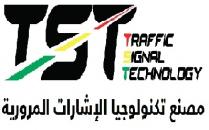 TRAFFIC SIGNAL TECHNOLOGY TST;مصنع تكنولوجيا الاشارات المرورية