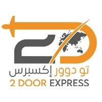 D2 2 Door Express ;تو دوور إكسبرس