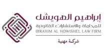 IBRAHIM AL HOWISHEL LAW FIRM; ابراهيم الهويشل للمحاماة والاستشارات القانونية