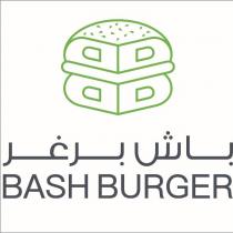 Bash Burger BB;باش برغر