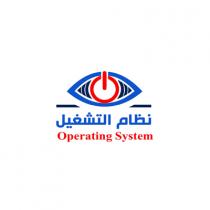 Operating System;نظام التشغيل