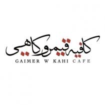 GAIMER W KAHI CAFE;كافيه قيمر وكاهي