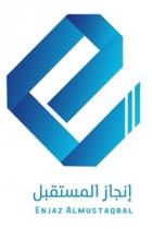 e enjaz almustaqbal;إنجاز المستقبل