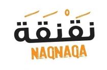 NAQNAQA;نقنقة