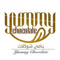 yummy chocolate yummy chocolate;يامي شوكلات