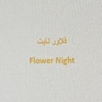 Flower Night;فلاور نايت