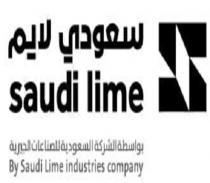 Saudi Lime By Saudi Lime industries company;سعودي لايم بواسطة الشركة السعودية للصناعات الجيرية