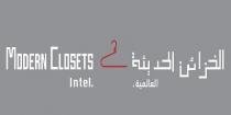 Modern Closets Intel;الخزائن الحديثة العالمية