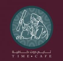 Time .Cafe;تايم دوت كافيه