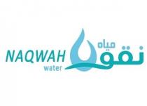 NAQWAH water;مياه نقوه