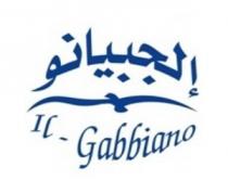 II Gabbiano;إلجبيانو