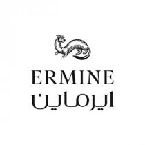 ERMINE;ايرماين