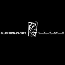SHAWARMA PACKET;شاورما بكت شاورما بكت