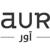 aur;آور