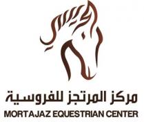 MORTAJAZ EQUESTRIAN CENTER;الجريسي مركز المرتجز للفروسية