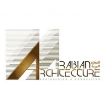 ARABIAN ARCHTECTURE ENGINEERING & CONSULTING; العمارة العربية