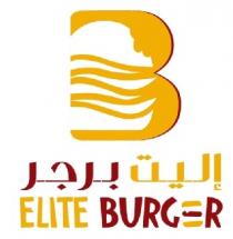 B ELITE BURGER;بي اليت برجر