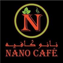 NANO CAFE N;نانو كافيه