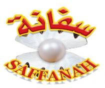 SAFFANAH;سفانة