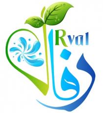 Rval;رفال