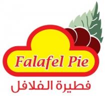 Falafel Pie;فطيرة الفلافل