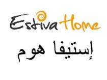 Estiva Home;إستيفا هوم