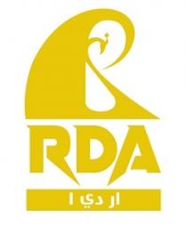 RDA R;ار دي ا