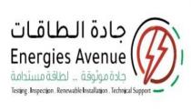 Energies Avenue;جادة الطاقات