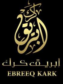 EBREEQ KARK;إبريق كرك