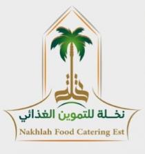 Nakhlah food catering est ;نخلة للتموين الغذائي نخلة