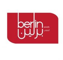 berlin woods;أخشاب برلين