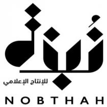 NOBTHAH;نبذة للإنتاج الإعلامي