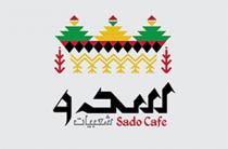 SADO CAFE;سدو شعبيات