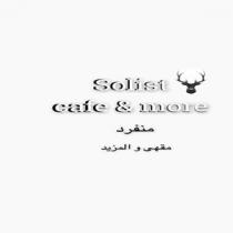 solist cafe & more;منفرد مقهى والمزيد