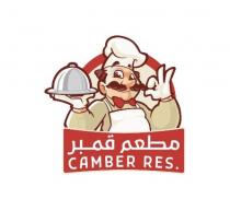 CAMBER RES;مطعم قمبر