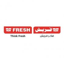 FRESH Think Fresh;فريش فكر فريش