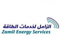 Zamil Energy Services;الزامل لخدمات الطاقة